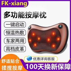 Cervical Massager Electric Massage Pillow for Back, Waist, Neck, Shoulder, and Neck Kneading, Car Pillow, Home Cushion