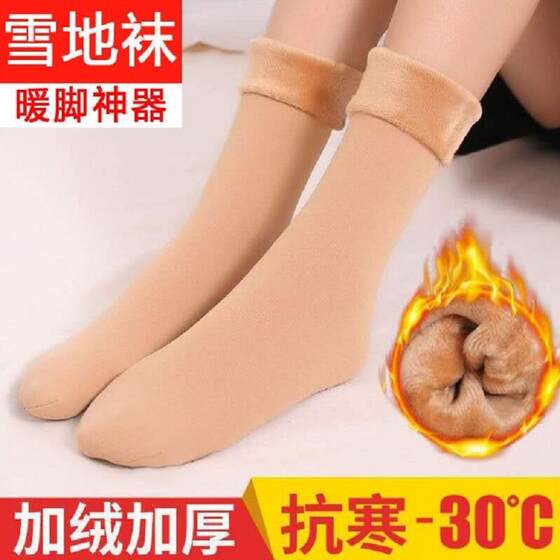 Snow socks Children and male in winter plus velvet thickened light leg socks, warm, cold resistance floor socks, confinement socks, solid color