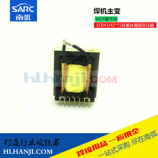 Argon arc welding machine high frequency transformer/EER43X15/22:3 main transformer inverter welding machine accessories