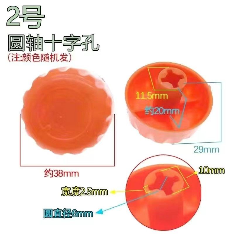 Universal clothes dryer timer dryer timing switch DFJ-A (180 minutes ...