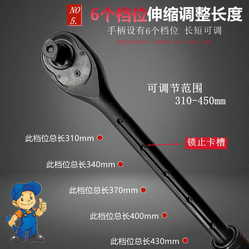 Maxlaser Clé à cliquet à tête secouante télescopique 5 en 1,Clé Pliable réglable à 180 degrés