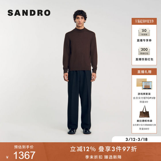 
SANDRO autumn and winter men's French fashion temperament sheep wool chocolate color round neck bottoming sweater