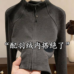 Dark Gray Half-High Collar German Velvet Sweatshirt for Women, 2026 Autumn and Winter New Style Cardigan, Slim Fit Inner Layer with Stand Collar Base Shirt Top