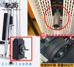 Fitness Equipment External Weight Rack, Weight Attachment, External Barbell Plate Weight Rack, Auxiliary Weight Adder, Weight Adjustment Sleeve