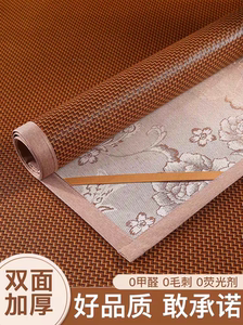 
Nursing bed rattan mat summer bedding mat double-sided dual-purpose mat household with toilet hole anti-slip