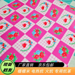 Tatami Electric Heating Bed Mat, Special for Northeast Rural Traditional Beds, Thickened, Moisture-Proof, Waterproof, and High-Temperature Resistant