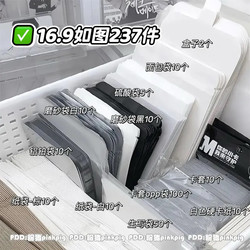 Packaging Material Package ins Black and White Style High-Value Gift Pack Student Stationery Supplies Super Practical Small Items