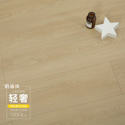 Scandinavian Cream Style Beige 12mm Reinforced Composite Wood Grain Floor Environmentally Friendly Wear-Resistant Floor Heating Yellow Wood Floor Home