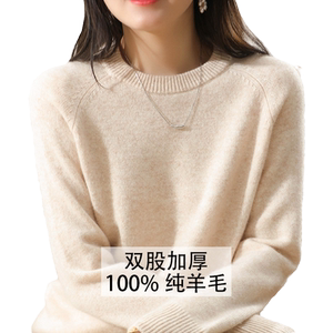 Round neck wool sweater women's 100 pure wool seven needle thick loose sweater, stylish 2021 autumn and winter knitted base sweater