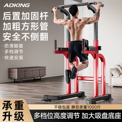 Doorframe-Style Single Bar Indoor Pull-Up Bar for Home Use, Children's Stretching Bar, Family Adult Fitness Equipment