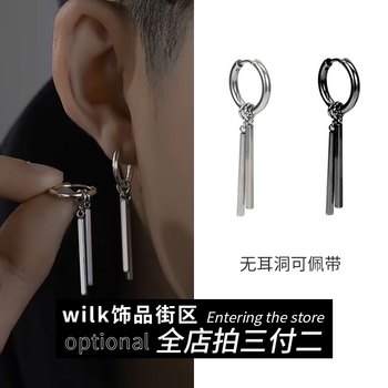 No ear pierced can wear ear clip Sauron same earrings