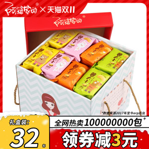 Grandma's whole box wholesale gift package for potato chips, independent small packaging office to satisfy her cravings and snacks