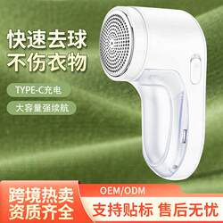 Cross-Border Lint Remover, Electric Hair Remover, Lint Remover, Clothes Depiller, Amazon