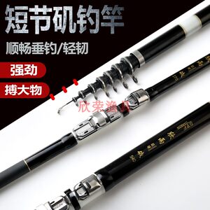 Mid -long Jiji rods, two use fishing rods, sea rods, fishing rod combination, sea fishing accessories multifunctional fishing rod
