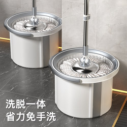 New Rotating Mop for Home Use, Hands-Free Cleaning, One-Step Dry and Wet Dual-Use Mop, Integrated Water Bucket, Automatic Dehydration, Complete Set