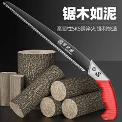 German Craftsmanship, Japanese Craftsmanship, Saw, Hand Saw, Great White Shark, Logging, Fast, Woodworking, Sharp, Household, Gardening