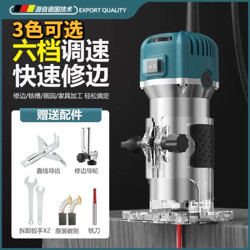 6-Speed Adjustable Edge Trimmer, Transparent Edge Trimmer Base, Woodworking Edge Trimming and Slotting Machine, 220 High-Power Aluminum Body Edge Trimmer