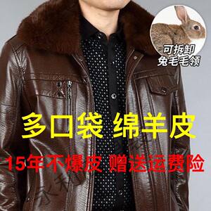 
Authentic Haining plus velvet thickened middle-aged and elderly people are really good leather leather jacket for men, daddy leather jacket for men, autumn and winter leather jacket