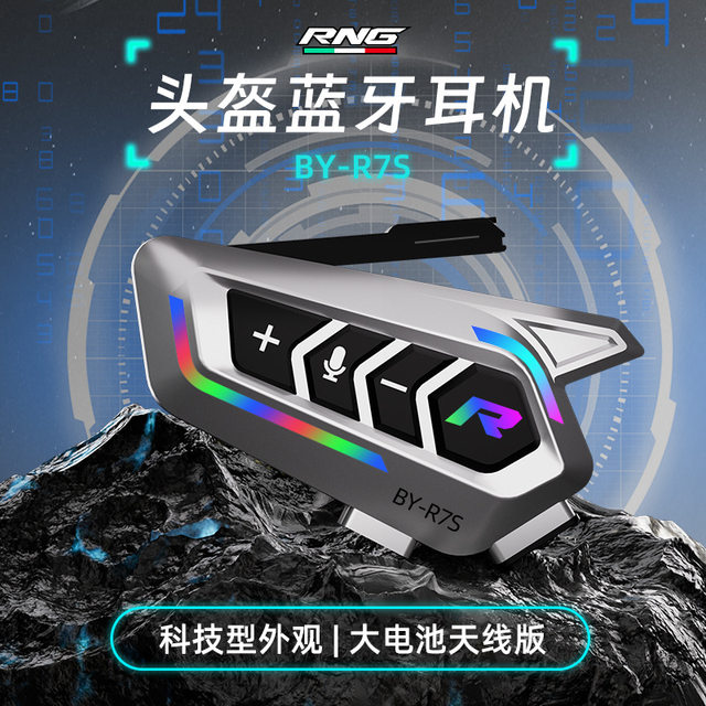 New helmet bluetooth headset long battery life takeaway riding motorcycle helmet colorful waterproof noise reduction call headset