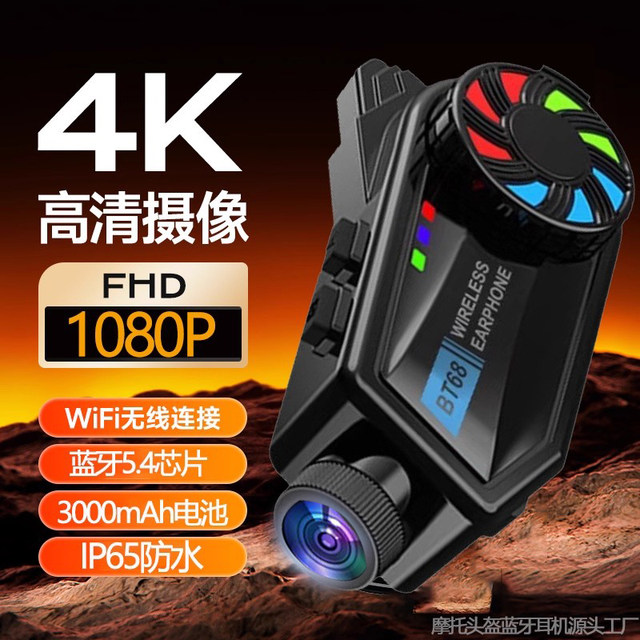 Motorcycle Helmet Bluetooth Headset Waterproof Noise Reduction Navigation Listening to Songs and Calls Bluetooth HD Camera All-in-One Recorder