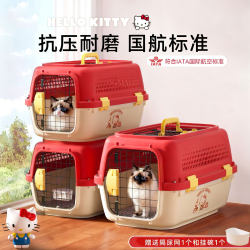 Pet Airline Crate, Special Transport Crate for Cats, Portable Small and Medium-Sized Dog Travel Crate, Car-Mounted Cat Crate, Cat Bag, Cat and Dog Cage