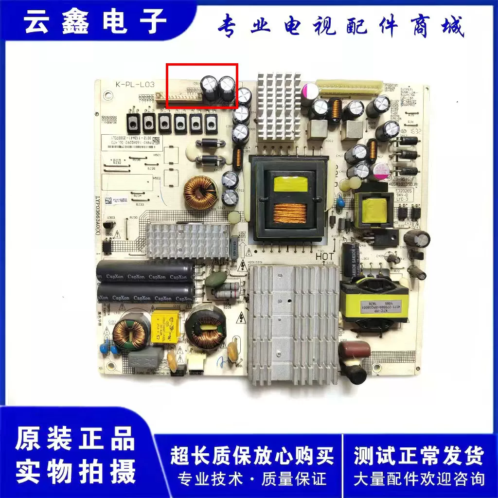原裝索尼KDL-46EX650 液晶電視電源板APS-322 1-886-370-11-Taobao