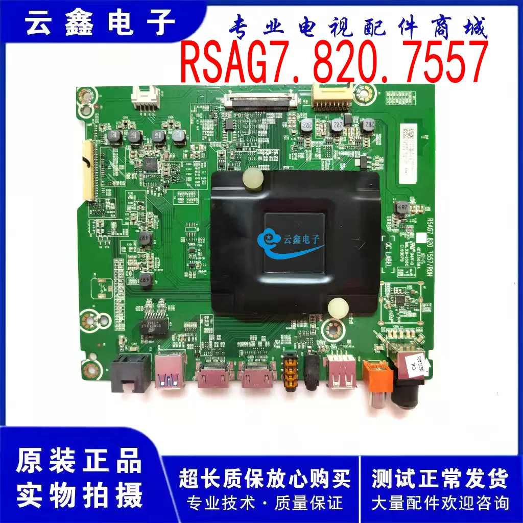 原裝索尼KDL-46EX650 液晶電視電源板APS-322 1-886-370-11-Taobao