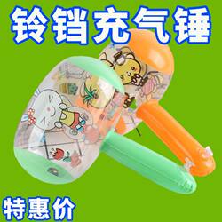 Children's Inflatable Hammer with Bell Toy, Small Cartoon Inflatable Baby Hammer, Percussion Stick Prop with Bell, New Product