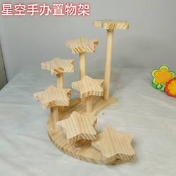 Takoyaki Figurine Display Stand Pop Mart Solid Wood Ornament Children's Room Decoration Creative Cartoon Desktop Storage Rack
