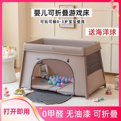 Multifunctional Foldable Crib, Movable and Portable Newborn Playpen, European-Style Baby Outdoor Play Bed
