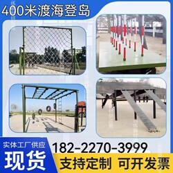 400m Disorders Hayden Island Physical Training Equipment Swing Platform Tire Climbing Platform High and Low Horizontal Wood Spiral Ladder