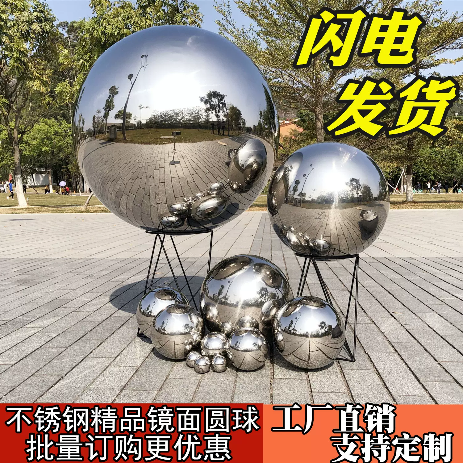 包邮304不锈钢精品空心圆球楼梯护栏装饰球镜面白钢金属