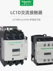 Schneider LC1D65M7C contactor 12E18R25N32A38Q40P50F80U95B cuộn dây phụ AC