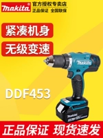 Makada Lithium Diamond Drill DHP453SFJ Home 18V Sub -Electric Electric Vint DDF453RME