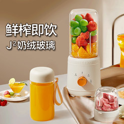 Michael Cool Juicer, Household Glass Juicing Cup, Small Portable Juicer, Blender, Juice Maker, 2025 New Model