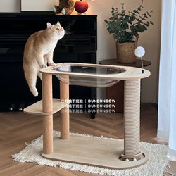 Dundun Space Capsule Cat Climbing Frame, Cat Bed, Scratching Board All-In-One, Specially Designed for Maine  Cats, Small Size, Does Not Take up Much Space