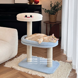 Dundun Cat Climbing Frame with Integrated Small Resting Platform, Fully Detachable and Washable Cat Bed, Scratch-Resistant and Non-Shedding Cat Scratching Post