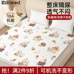 Large Size Diaper Pad, Waterproof Washable Mattress Cover for Infants and Children, Class a Pure Cotton Kindergarten Bed Cover