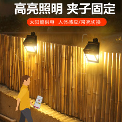 Solar Outdoor Lights for Home Lighting, Courtyard Railings, Terraces, Balconies, Yards, Human Body Sensor Clips, No Drilling Required