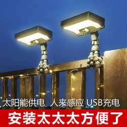 Solar Outdoor Light 2025 New Model Clip Light for Outdoor Balcony, Home Courtyard, Human Body Sensor Lighting Street Light