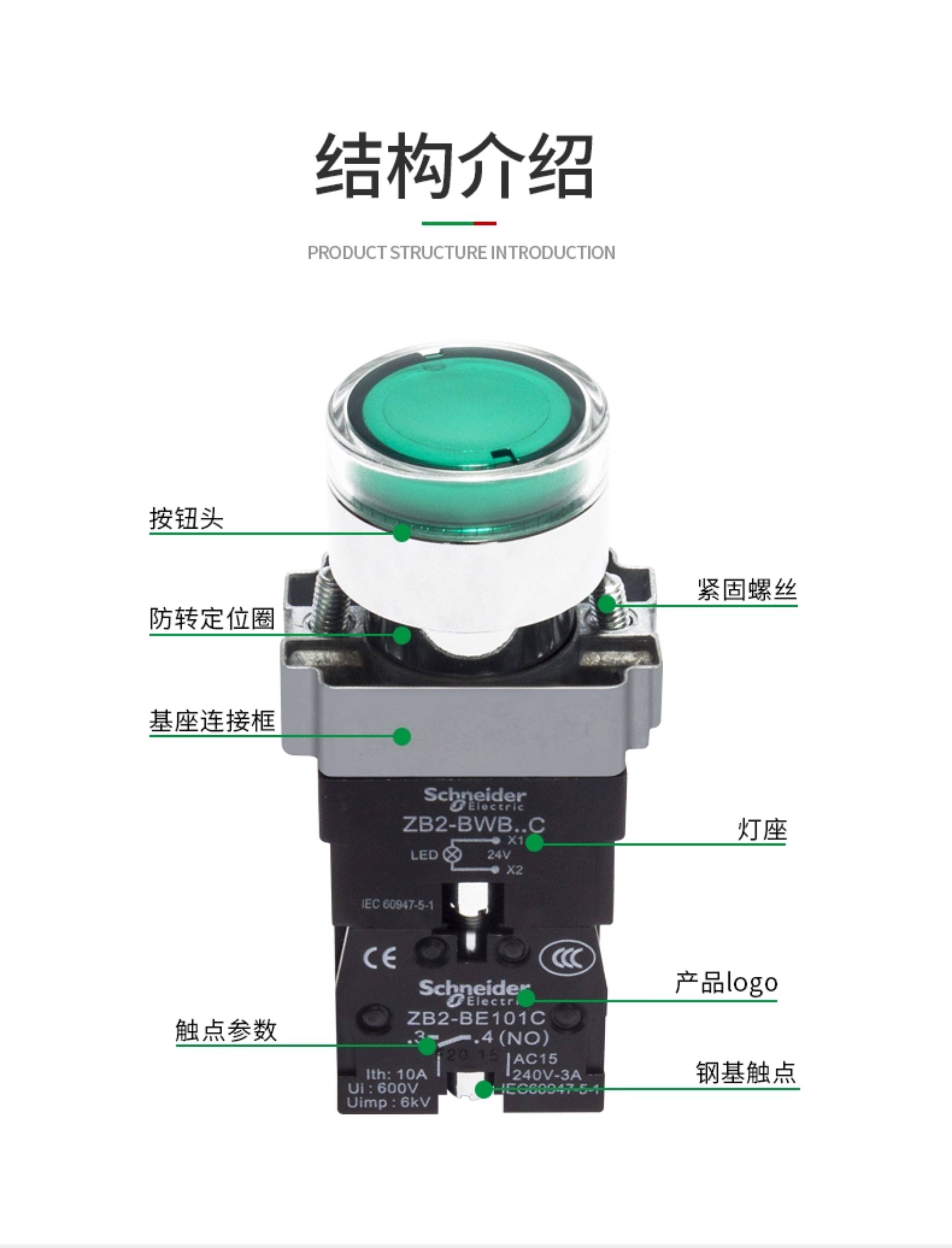 XB2 非常停止ボタンスイッチ VIOX ELECTRIC LEDボタンスイッチ XB2-BWB XB2-BWM XB2-BW34B1C VDOQTLJT LEDボタンスイッチ XB2-BWB XB2-BWM XB2-BW34B1C XB2-BW33B1C セルフリセッ