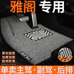 Suitable for Honda 11Th Generation Driver's Seat Floor Mats, Specifically for 2025 Model 25 Cars, 11Th Generation and a Half 10Th Generation Carpets, 24 Floor Mats