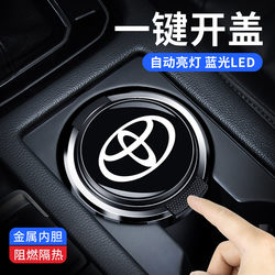 Suitable for Toyota Car Ashtray, New Highlander, Corolla, Levin, Camry, Crown with Led Light
