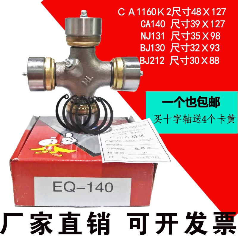 长轴经文 环球圣经译本：心灵关怀圣经．蓝色俪皮金边（简体字）L52SS03J2