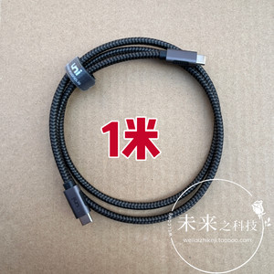 
USB3.1 type C to C double male line, nylon braid shielded with full pins, 3A60W PD fast charging, 4K60Hz video, suitable for portable screen one-line communication, mobile phone/laptop charging