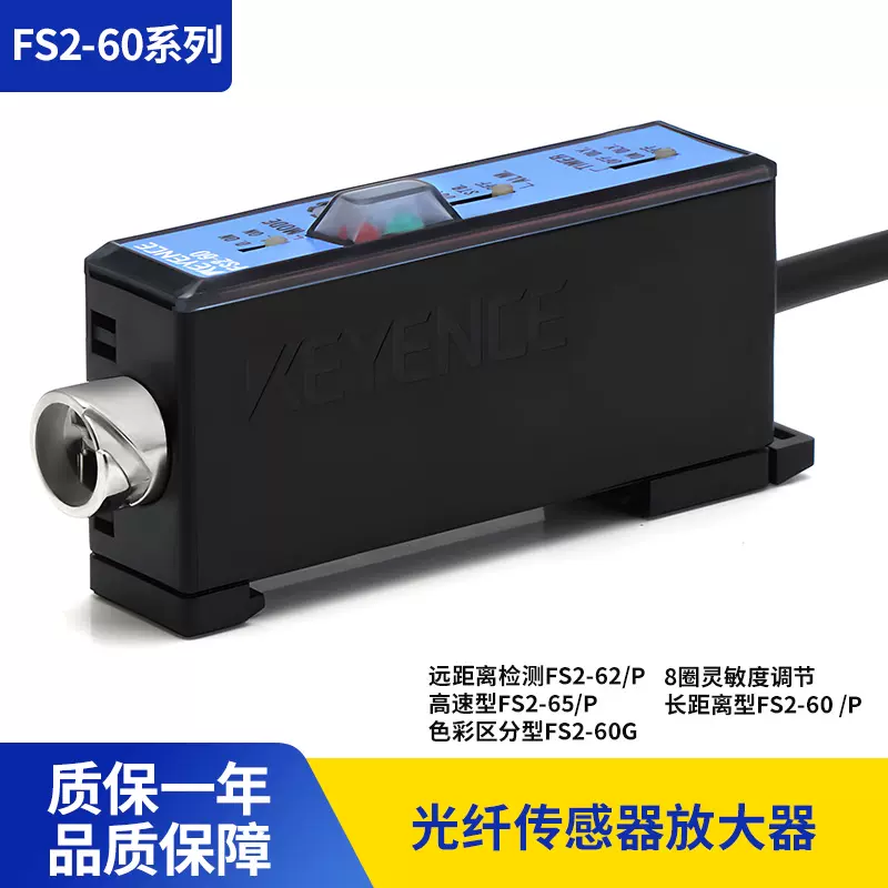 KEYENCE基恩士光電開關傳感器PZ-G62N鏡面反射適用於機械自動化 KEYENCE基恩士光電開關傳感器PZ-G62N鏡面反射適用於機械自動化