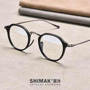 Japanese ultra -light retro multilateral plate pure titanium black glasses frame men's mirror female big face designer integrated nasal support