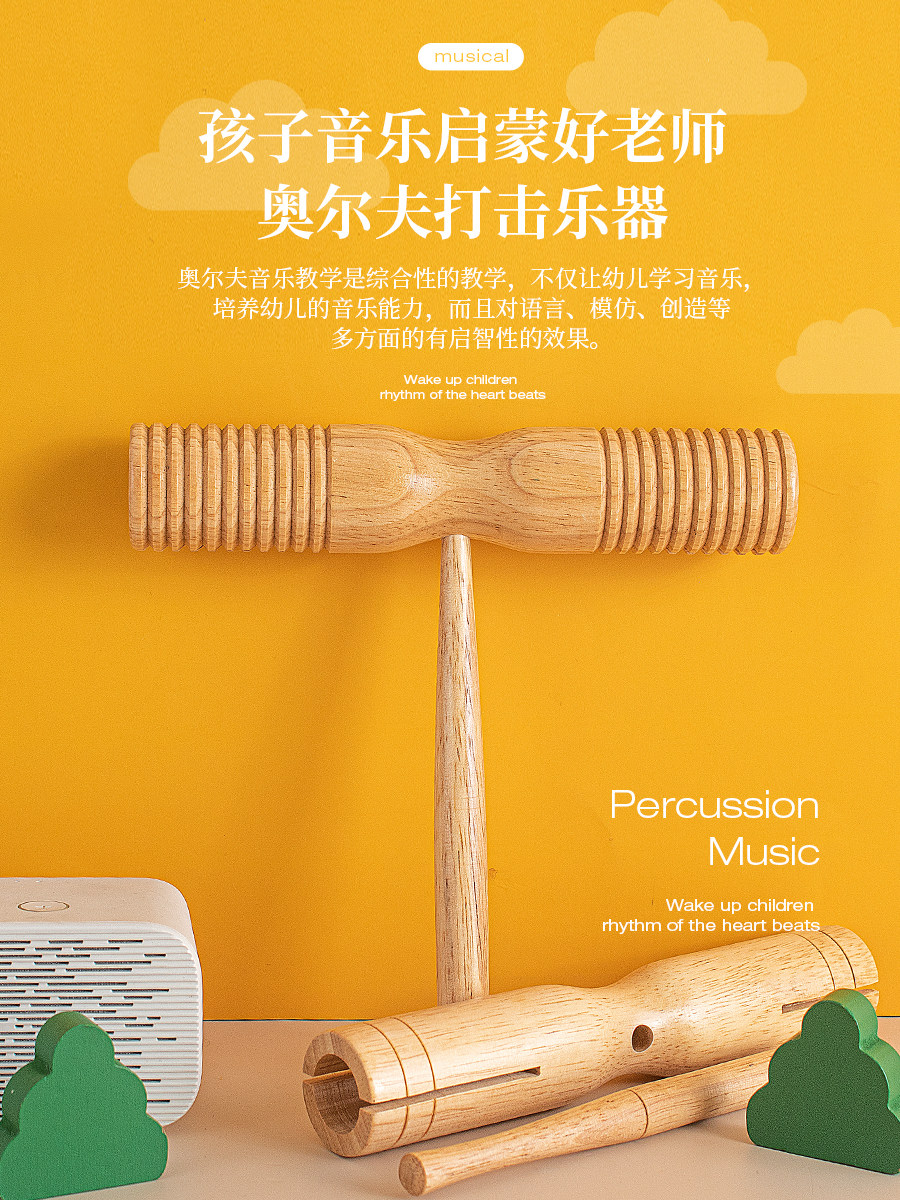 Jouet d'arbre musical avec bois | Jeu éducatif pour la petite enfance | Arbre musical en bois à l'automne | Pour les filles et les garçons, idéal pour les anniversaires de Noël