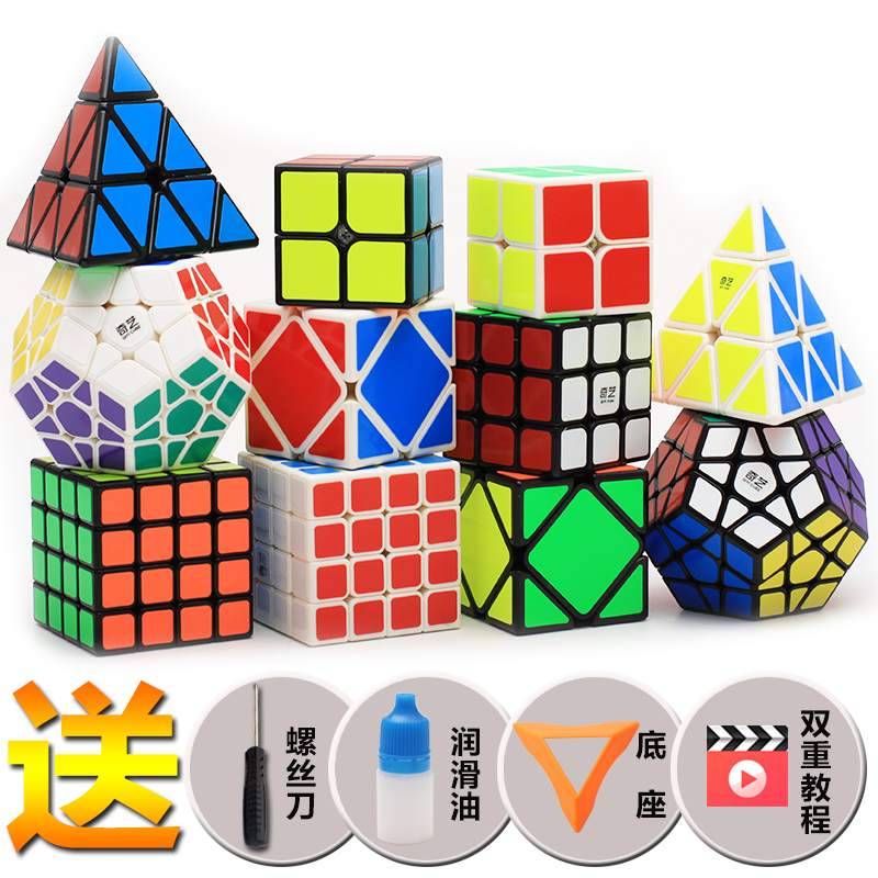 Qiyi Magic Cube セット - レベル 2, 3, 4, ピラミッド, ミラー
