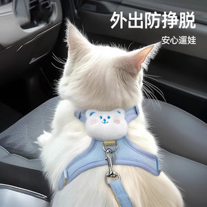 Cat traction rope can adjust the cat rope cute kittens to go out for special chest back with small dog pet supplies